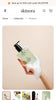 Skinora - Beauty Product Page Template for Shopify | Omnise